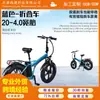 Fabricante Original Pneu de Neve 20 Polegadas 4.0 Largo Dobrável Moped Elétrico Bateria de Lítio Off-Road Rússia Pode Ser Alterado para Delivery
