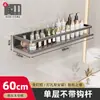Estante de Almacenamiento para Baño, Sin Taladro, Para Inodoro, Lavabo, Artículos de Baño, Estante de Almacenamiento Montado en Pared, Fabricante