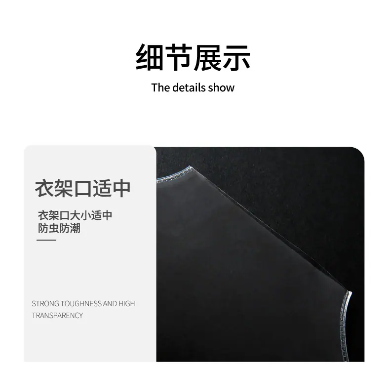 防尘袋-副本_09