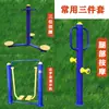 Conjunto de Equipamentos de Fitness ao Ar Livre para Parques, Comunidades, Novas Áreas Rurais e Caminhos com Equipamentos para Exercício de Idosos