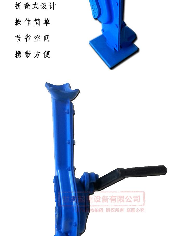 手摇跨顶7