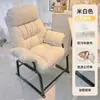 Puff, cadeira de computador para dormitório estudantil, cadeira com encosto para quarto de casa, sofá pequeno individual, cadeira reclinável de lazer e confortável