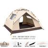 Barraca para Caminhada e Acampamento ao Ar Livre, Dobrável, Portátil, Totalmente Automática, Parque de Piquenique, Barraca de Acampamento Dupla para Exterior