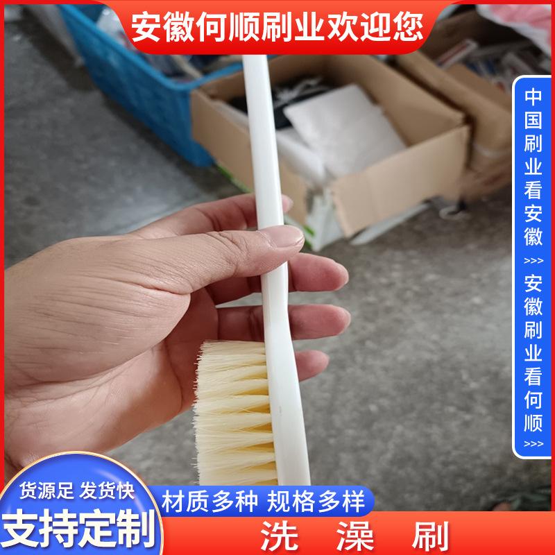 20220902中档洗澡刷制作件-共4张 拷贝1.jpg
