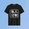 Playera de Manga Corta Estampado de Logotipo Uniforme de Clase DIY Ropa de Trabajo Estampado de Playera Cuello Redondo Suministro de Impresión para Catering Restaurante