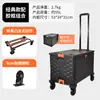 Carrito Pequeño Plegable Portátil para Uso Doméstico, Adecuado para Compras de Supermercado, Entrega Express, Carrito de Mano Ligero, Carrito de Equipaje, Remolque Pequeño