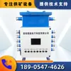 Caixa de Controle Programável Plc à Prova de Explosão e Segurança Intrínseca Huainan Litong Kxj127 para Transportador de Correia Subterrâneo