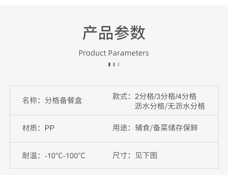 详情_12.jpg