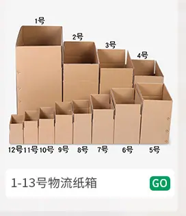 详情关联_07