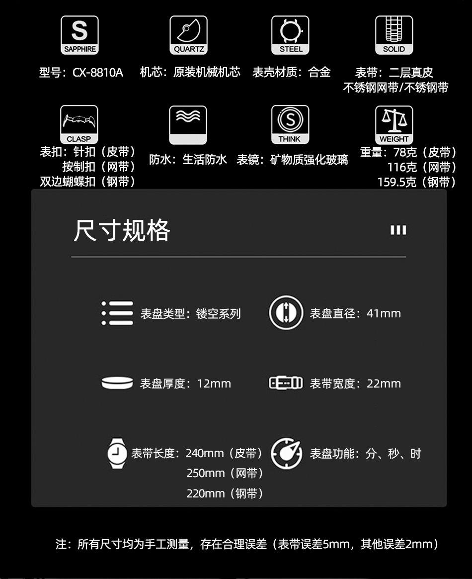 8810详情页_06.jpg