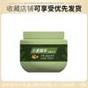 Mascarilla Capilar Esencia de Proteína de Trigo Zhanghua de Shanghái Cuidado del Cabello Reparación de Permanente y Tinte Crema de Horneado Nutrientes Mejora el Frizz y la Sequedad