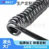 Producción de Cable de Resorte Telescópico de PU Personalizado, Cable Espiral para Remolque, Cable de Suministro de Energía para Tirachinas, Cable para Remolque