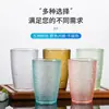 Vaso acrílico, plástico transparente, vaso de agua, vaso creativo anticaídas, ideal para el hogar, restaurantes, cerveza y té.