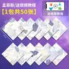 Papel de Origami Fluorescente Transparente Cuadrado de Doble Cara con Brillo que Brilla en la Oscuridad de los Doce Signos del Zodíaco para Manualidades Infantiles