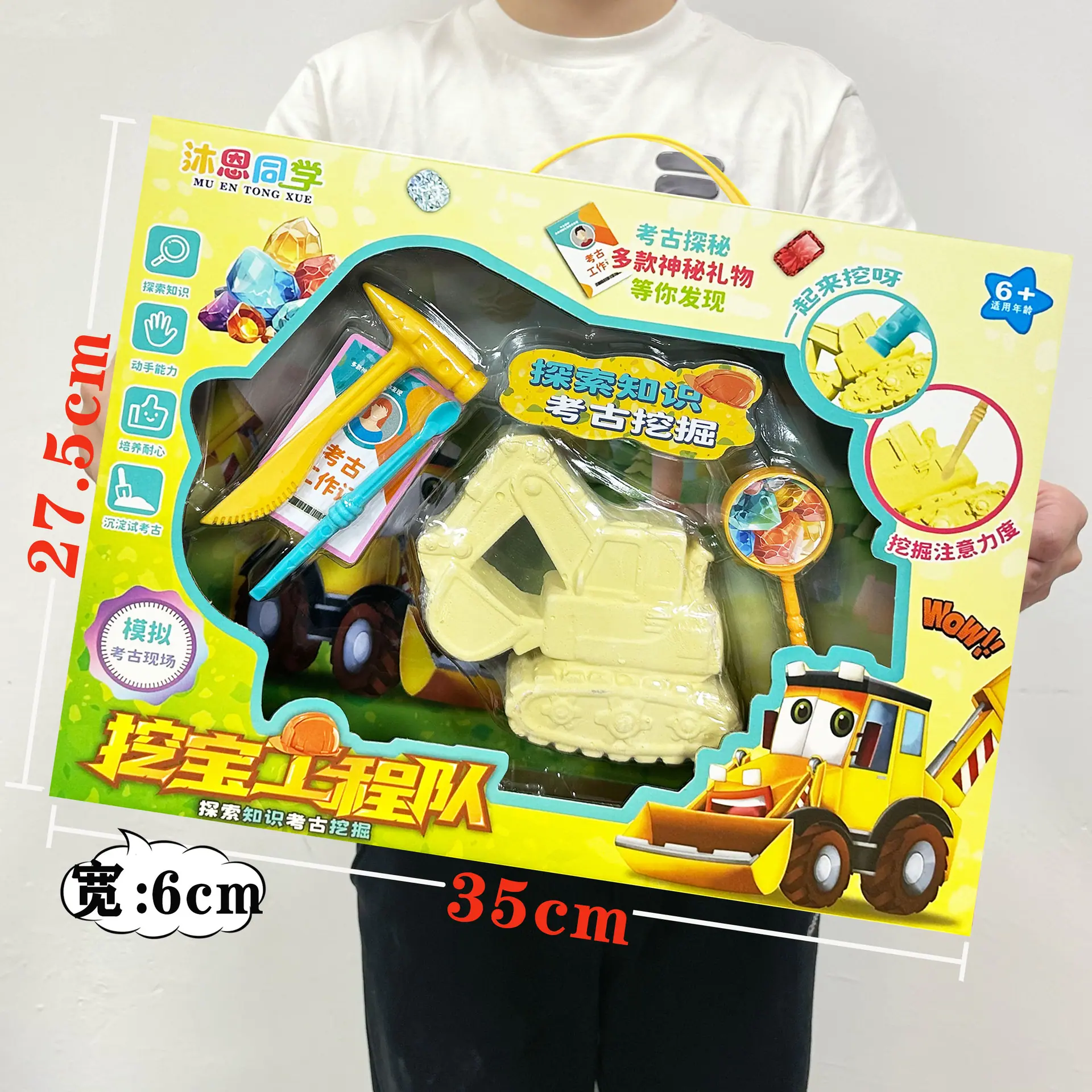 2009SKU9.9元