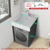 Gabinete para Lavadora de Balcón de Apartamento Pequeño con Tina de Lavado de Aluminio de Panal Integrada y Tabla de Lavar