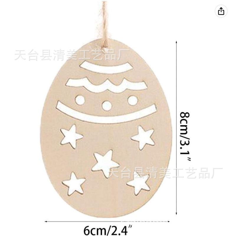 鸡蛋6