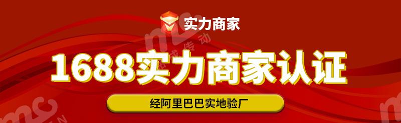 2024实力商家详情页_01