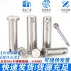 M5M6M8M10-M20mm304 pino de aço inoxidável cabeça plana com furo pino cilíndrico pino de posicionamento GB882 pino