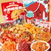 Chan Xiao Lai petiscos picantes marinados saco de presente caixa de presente petiscos casuais carne marinada 22 produto único caixa de presente chan
