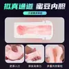 Quermoni Manual Aircraft Cup Masturbador Masculino Treinador de Pênis Brinquedos Sexuais Produtos Sexuais para Adultos Atacado