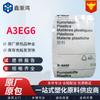 Pa66 Alemán Basf Shanghái A3Eg6 Fibra de Vidrio 30% Reforzado Moldeo por Inyección Grado de Liberación Alta Rigidez Nylon 66 Materia Prima