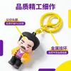 Llavero de Dibujos Animados de Lu Xun Muñeco Creativo Colgante para Mochila Estudiante Moderno Regalo Cultural y Creativo Souvenirs de Shaoxing