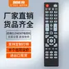 Controle Remoto para TV Element Elefw248 Elefw328 Elfj4816H Elefw58 Wd24H