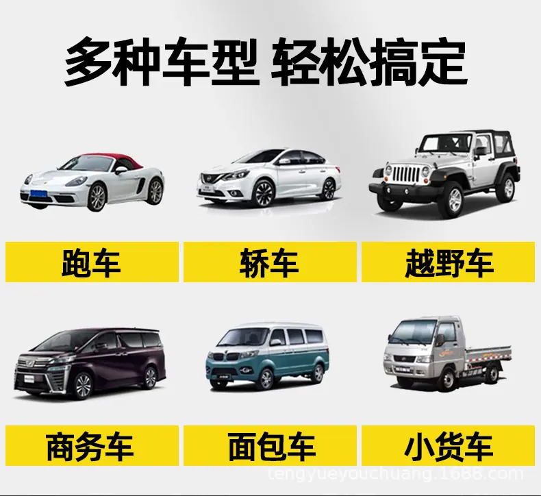 移车器_04