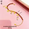 Pulsera de Mariposa Dorada Perla Hielo Triturado, Pulsera de Calabaza Corazón Perla de la Suerte, Trébol de Cuatro Hojas Oro Arena, Venta Directa del Fabricante