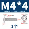 Tornillos de Acero Inoxidable 304 Chapados en Oro con Cabeza Hexagonal Grande y Arandela, Tornillos con Cabeza Redonda y Arandela M3M4M5-M10