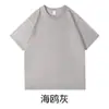 Camiseta base de manga corta de color liso, corte holgado, marca de moda, para primavera y verano, camiseta de manga corta gruesa de peso pesado de 210G, unisex, hecha de algodón peinado