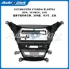 Adecuado para Hyundai Elantra 2014 Panel de Navegación de Control Central de 10 pulgadas para Conducción Izquierda Marco de Panel Versátil de Pantalla Grande