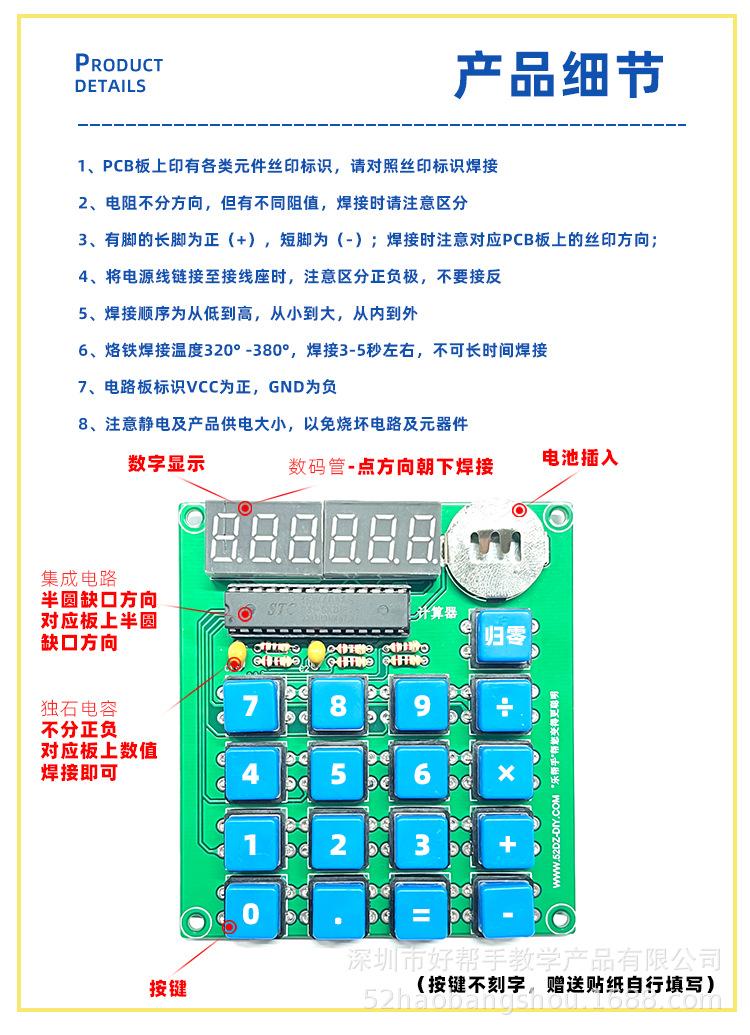 1688店详情 (10).png