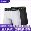 Shorts de Compressão Esportivos Transfronteiriços para Homens, Adequado para Atletismo, Basquete, Futebol, Corrida, Absorvente de Suor, Alta Elasticidade, Shorts de Treino