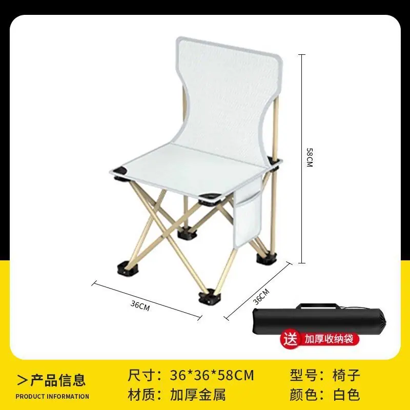 商品详情图_椅子户外折叠加高轻便就加厚折叠椅帐篷旅行户外露营