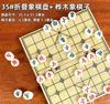 Ajedrez Chino Honghuali Madera Maciza de Alta Gama Grande para Adultos Ajedrez Portátil Caja de Regalo Juego de Tablero Piezas de Ajedrez Sólidas