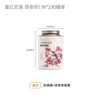 Frasco Rojo Rosa Tinta Tianhui, Empaque de Rosa Liofilizada, Empaque Vacío para Té de Flor de Rosa, Frasco Sellado de Rosa para Souvenir