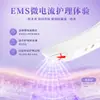 Fornecimento Transfronteiriço de Equipamentos de Beleza, Massageador Facial Doméstico, Dispositivo de Beleza Doméstico de Três Cores com Fótons, Massageador Facial