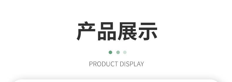 详情_10.jpg