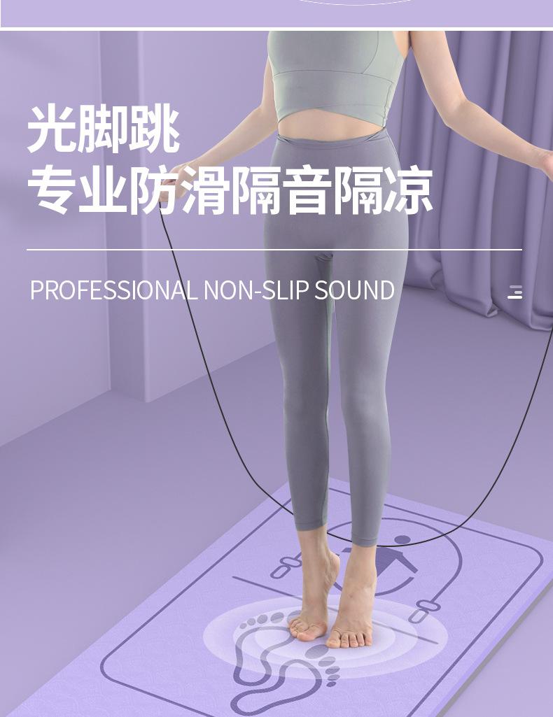 特供跳绳瑜伽双用_14.jpg
