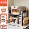 Estante de Almacenamiento para Horno Microondas de Cocina Estante Multifuncional para Olla Arrocera Integrado Doble Capa Retráctil Dedicado para Encimera