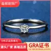 Anel de Moissanita Feminino Moda Ins Estilo Cool Designer Prata Esterlina Pequeno Diamante Moda Luxo Leve Nicho Exquisito Anel para Cabelo