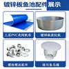 Lona de chapa de acero galvanizado para estanque de peces, redonda, engrosada, con raspador, para acuicultura al aire libre, adecuada para criar peces y camarones, y para montar como piscina de almacenamiento de agua.