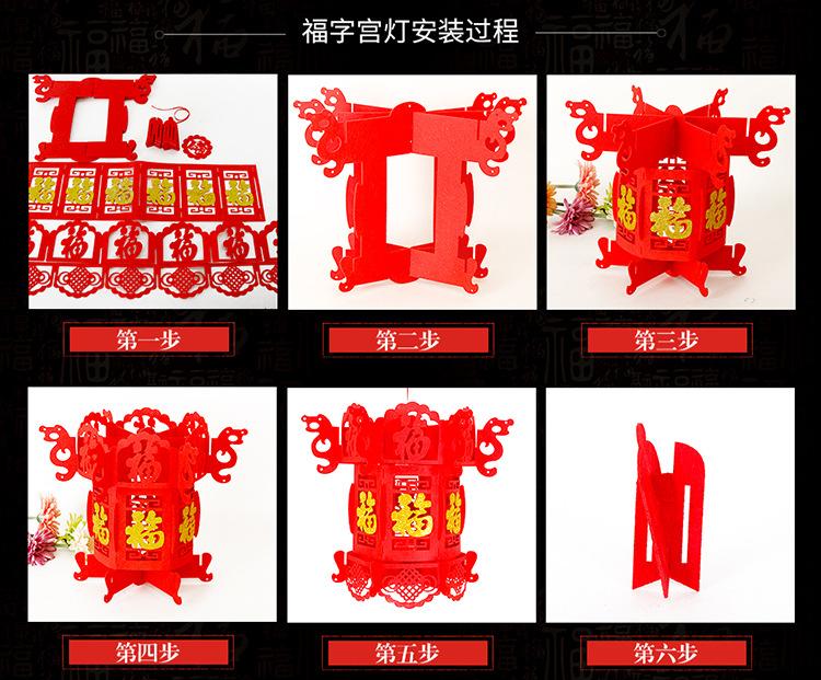 无纺布灯笼_14.jpg