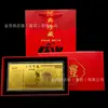 Tres Ovejas Traen Riqueza Festival de Primavera Sobre Rojo Año de la Oveja Lámina de Oro Conjunto de Billetes Conmemorativos Billetes de Oro de Cien Yuan Buena Suerte Atrayendo Riqueza Regalo al por Mayor
