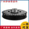 6720300003 6710300303 Adequado para Veículos Ssangyong, Polia do Virabrequim Nova