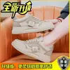 Oferta especial de Zapatos para mujer con diseño de Grulla Blanca, zapatillas blancas de malla, zapatos de malla transpirables para verano 2026, zapatos planos casuales versátiles populares