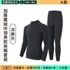 [Enlace Exclusivo] Ropa Interior Térmica Gruesa de Invierno 280g Algodón Puro con Forro Polar Traje de Manga Larga para Pareja Hombres y Mujeres