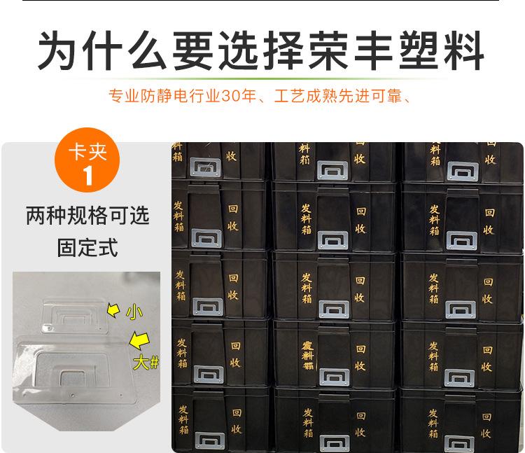 防静电周转箱详情页2_04.jpg